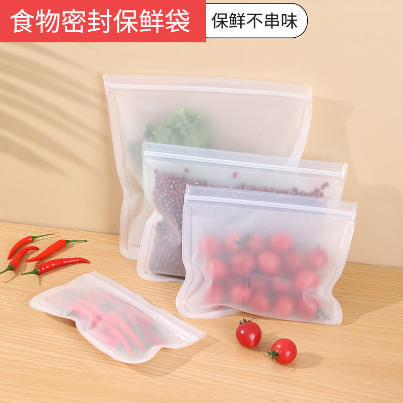 双重加厚食品级家用保鲜保鲜袋冰箱收纳冷冻密封袋食品封口保鲜袋