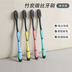 修洁软毛牙刷口腔清洁护齿单支装小博士竹炭护龈成人款独立装牙刷