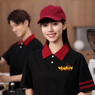 餐饮工作服短袖夏季polo衫服务员纯棉t恤定制餐厅火锅饭店工装女