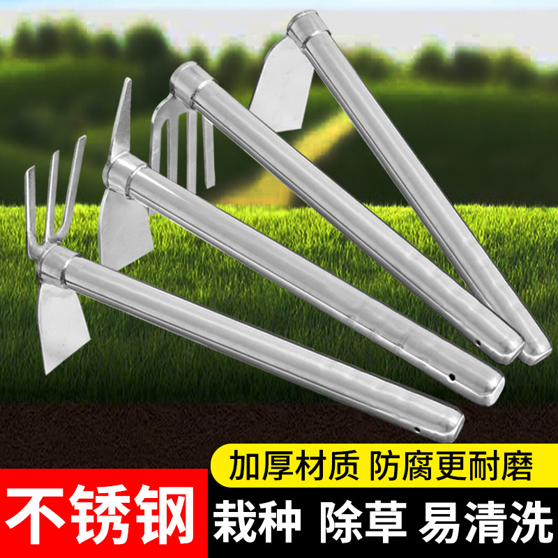 不锈钢小锄头家用种菜全钢锄头种花工具农用锄草两用耙子园艺铲子