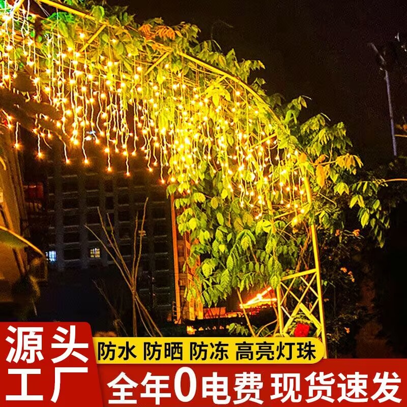 太阳能户外灯冰条灯串室外防水庭院花园阳台装饰布置露台瀑布灯带