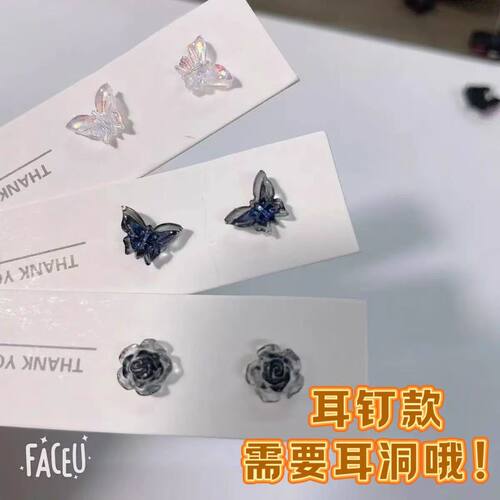 幻彩魅影黑紫蝴蝶山茶花系列