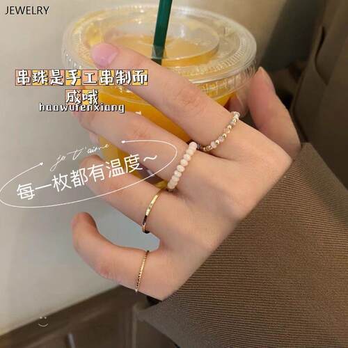 彩色素圈串珠套装戒指女i