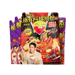 臭宝螺蛳粉爆有料487g*1袋爆爆浓汤330g*2袋悠享版243g*1袋百补