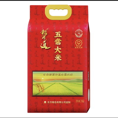稻可道正宗五常大米5kg真空包装