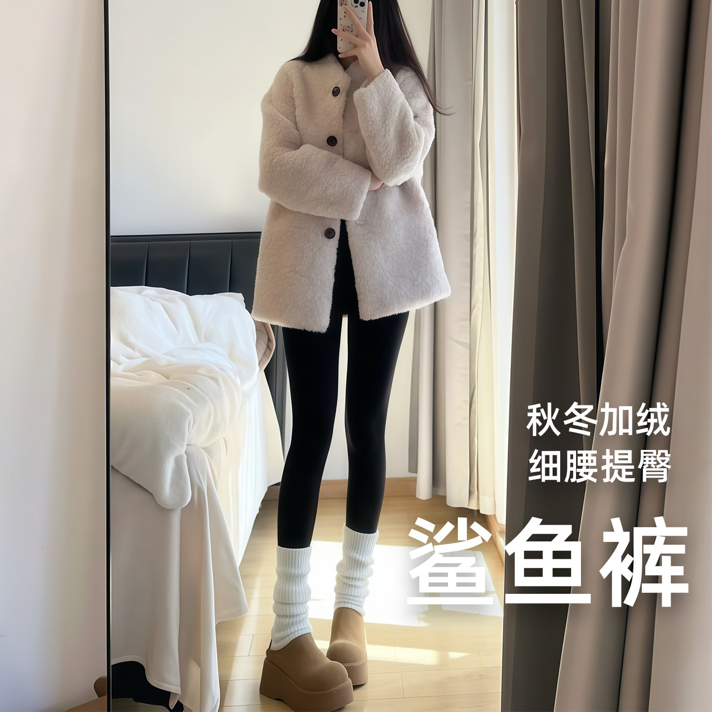 秋冬新款黑色鲨鱼裤女高腰加绒保暖打底裤小个子健身紧身瑜伽裤,女装/女士精品,打底裤,淘宝优惠券,粉丝福利购,淘宝优惠卷