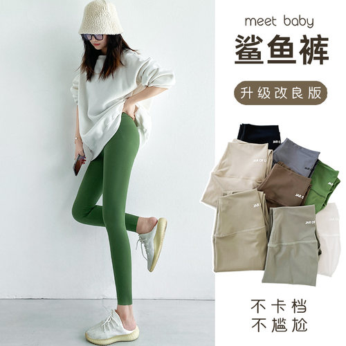 遇上北秋冬加绒高腰瑜伽鲨鱼裤
