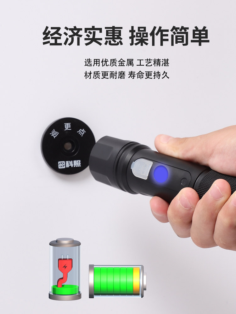 科照巡更棒打点器巡逻棒巡更系统巡更仪巡检器巡查机保安打点器棒
