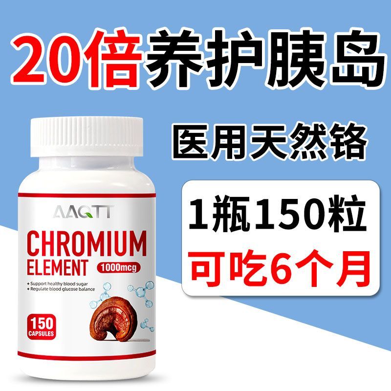 AAQTT美國原裝進口有機三