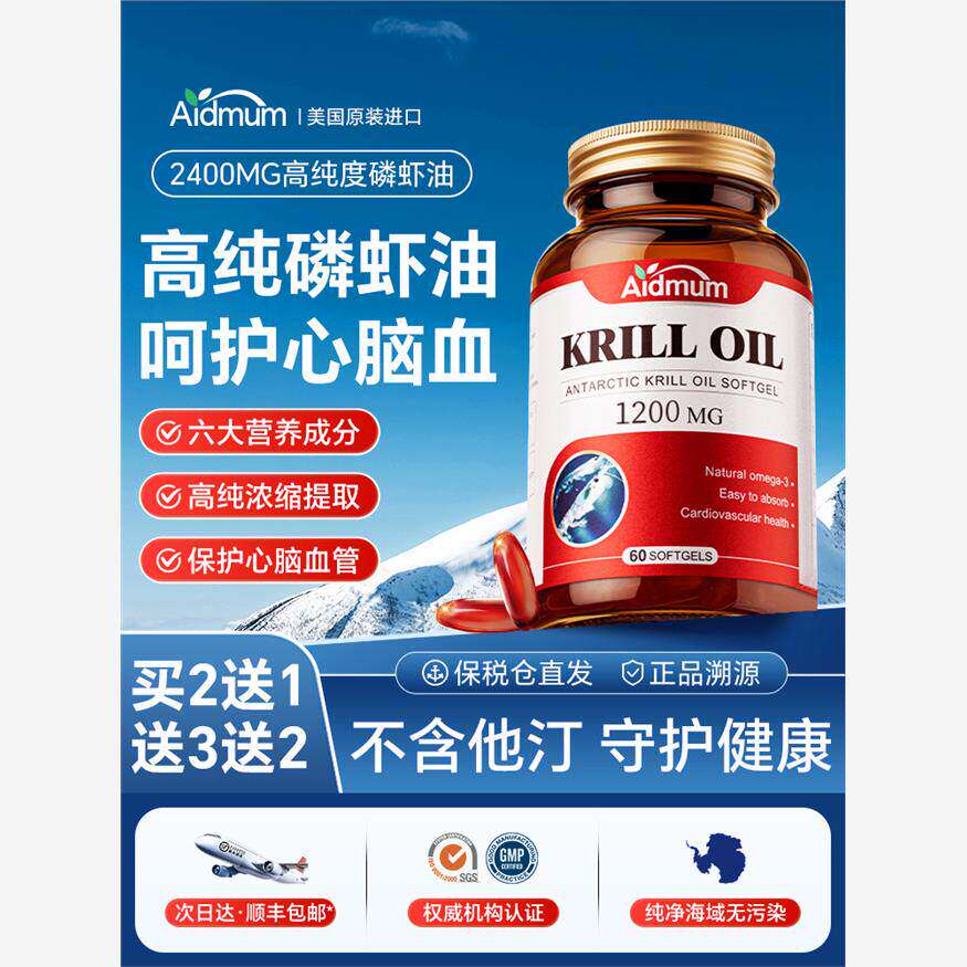 【高含量1200mg】美国南