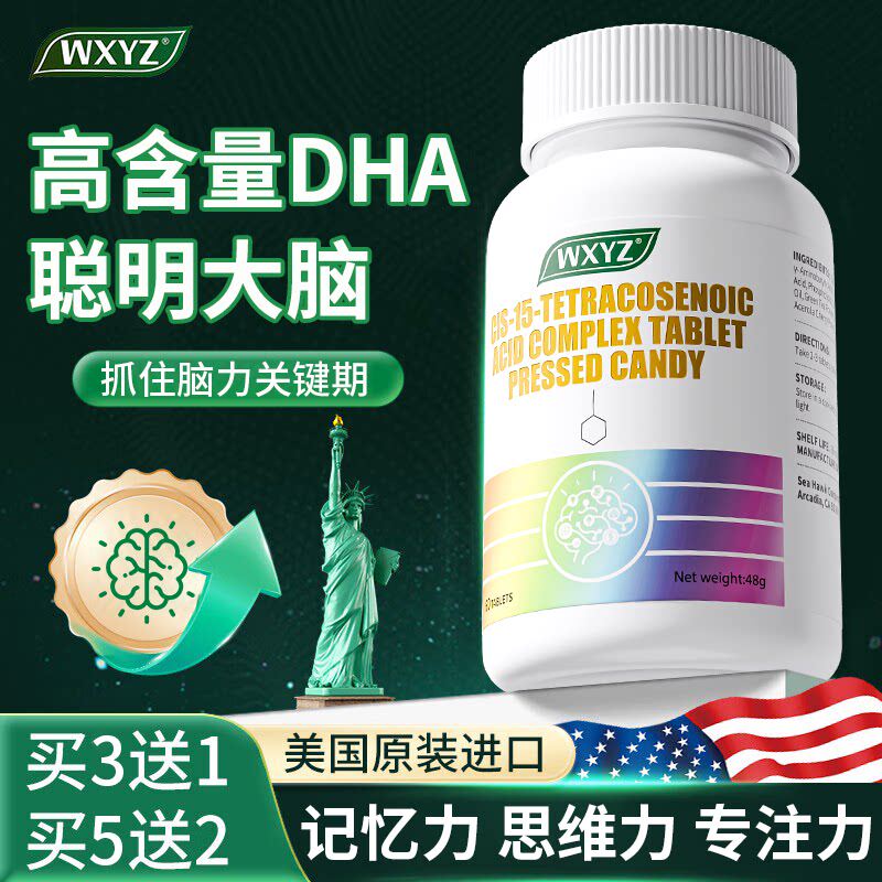 WXYZ美国进口DHA藻油磷