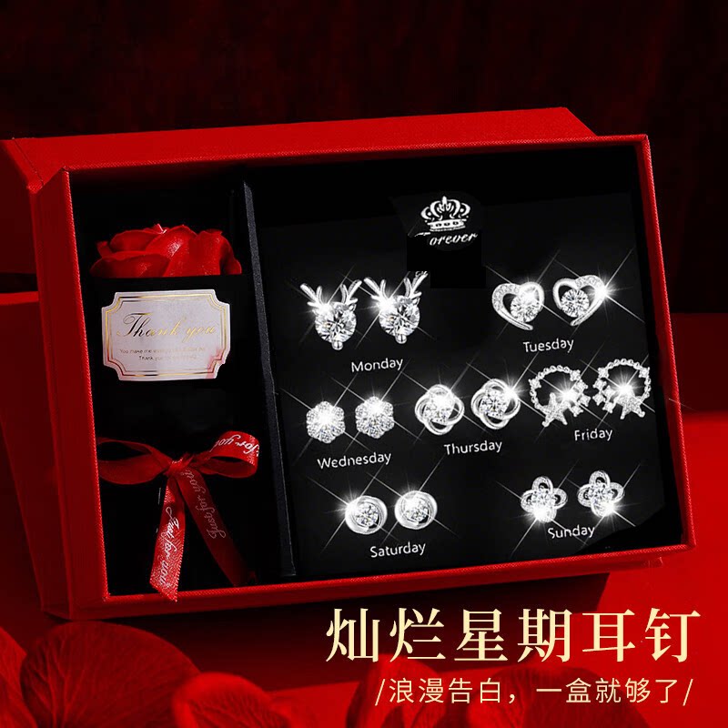 一周纯银耳钉女礼盒小众高级感耳环实用简约轻奢生日礼物送女生