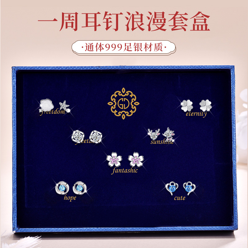生日礼物送女生送女友老婆纪念日实用新年小惊喜创意礼品高级感