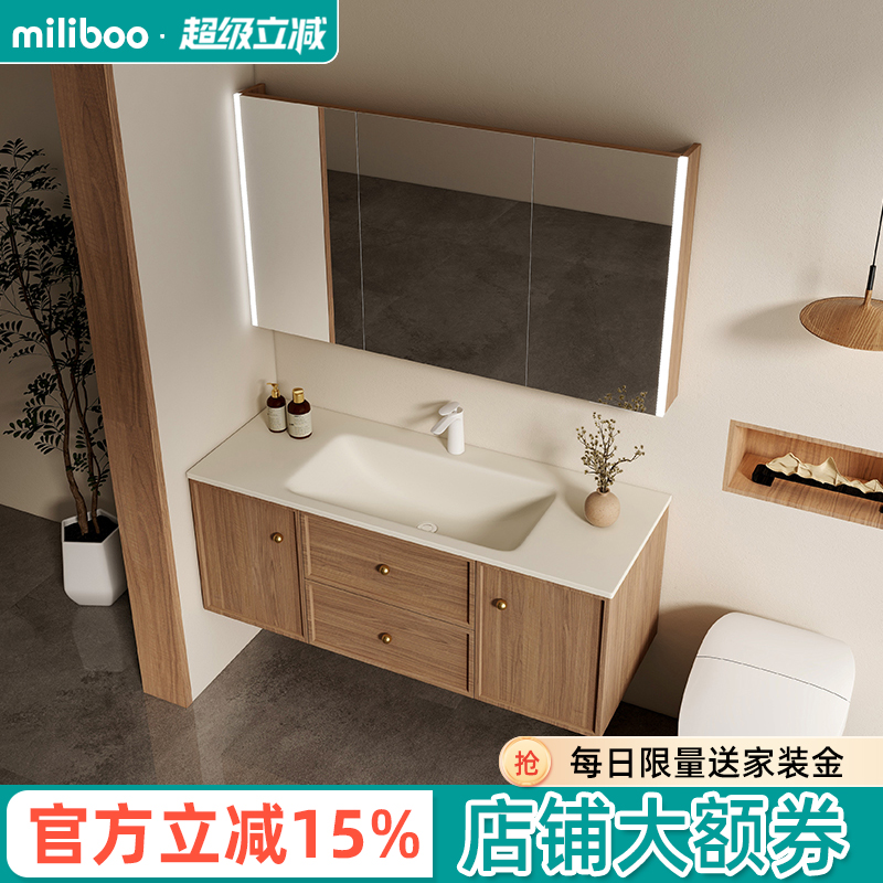 中古风岩板热弯一体盆浴室柜组合法式复古洗漱台洗手盆柜卫生间