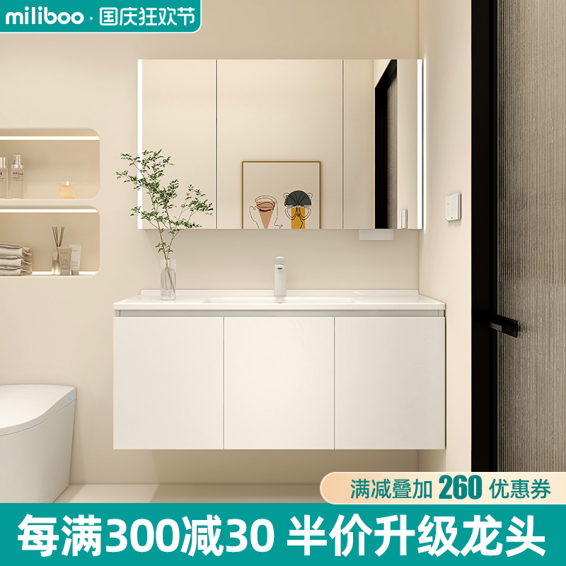 浴室柜陶瓷一体盆实木开门款洗手盆柜组合智能卫生间洗漱台卫浴