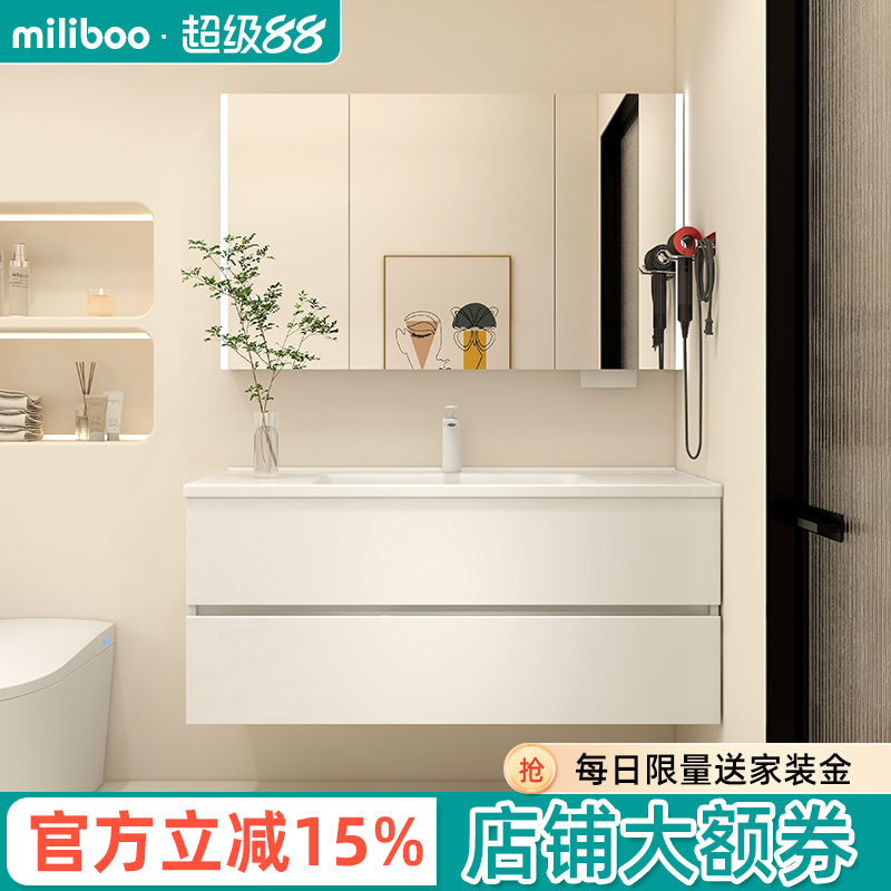 陶瓷一体盆浴室柜组合实木卫生间洗漱台洗手盆洗脸盆柜组合卫浴柜