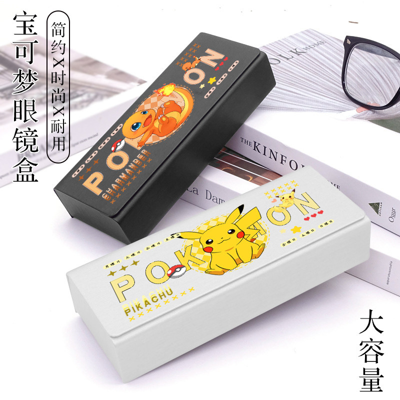 皮卡丘联名卡通学生近视眼镜盒