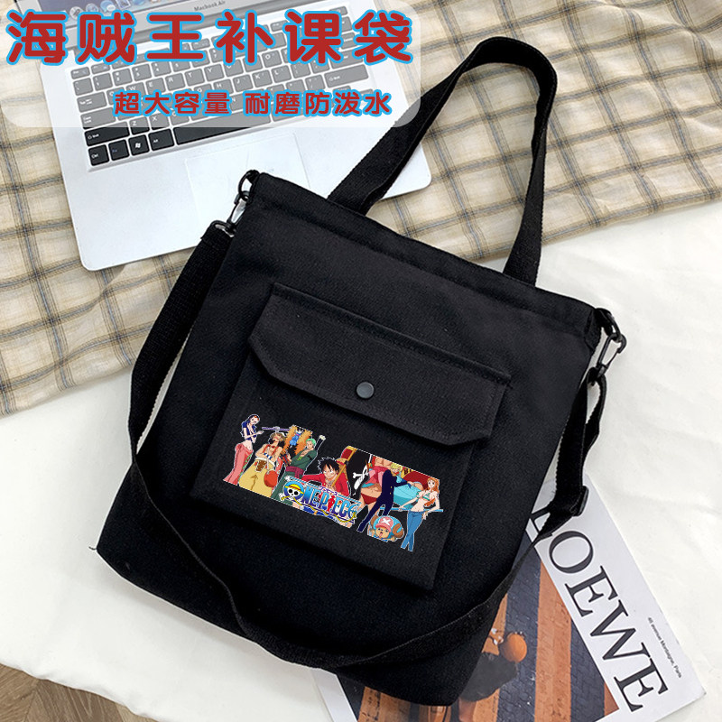 生手提袋小学生帆布书袋
