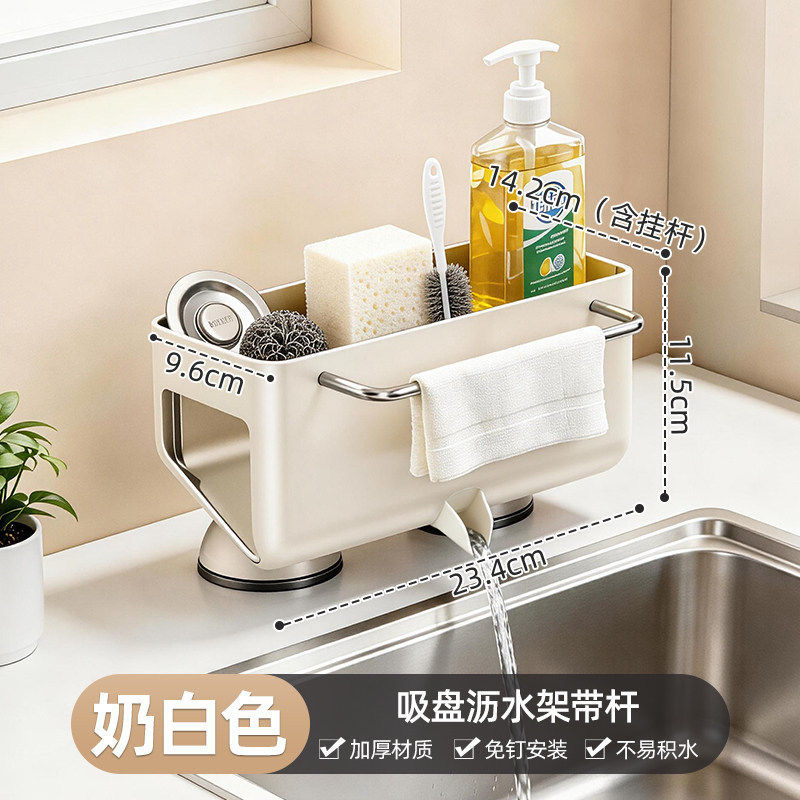厨房抹布置物架水槽沥水架子水池洗菜盆洗碗布收纳用品水龙头神器