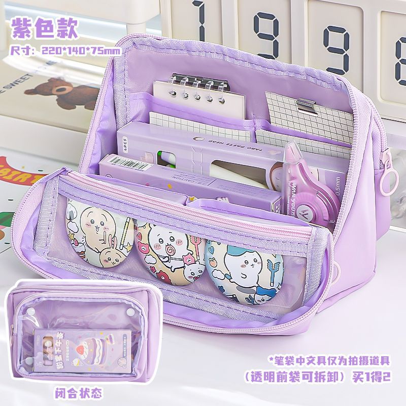 九层大容量笔小学生奖励品文具盒