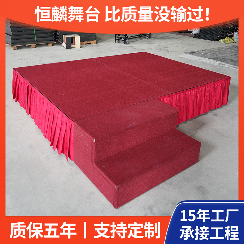 铝合金折叠舞台室内外演出活动舞台酒店婚庆活动快装折叠舞台定制