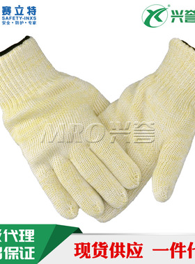 赛立特ST58118 芳纶NOMEX针织加厚隔热耐高温手套350度不分左右