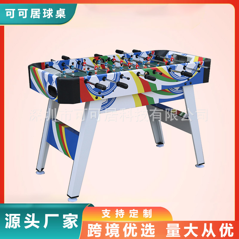 可可居SUO-4824SA 新款八杆桌上足球台外贸正品