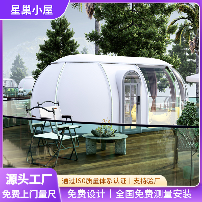 厂家pc星空房移动透明屋景区露营营地帐篷别墅户外景区民宿泡泡屋
