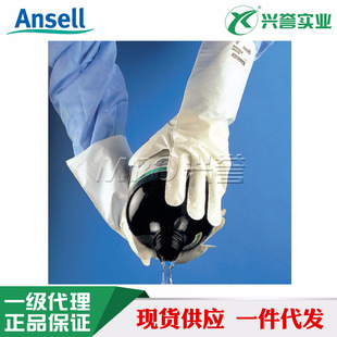 防化Ansell/安思尔02-100 复合膜手套 耐酸碱苯酮 防护溶剂化学品