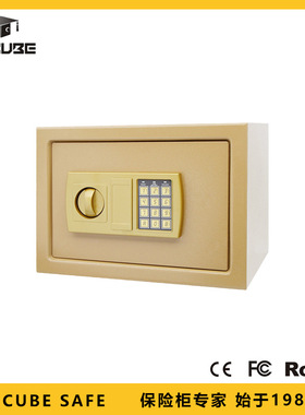Dr.cube 保险柜-20ED型号 小型电子防盗家用衣柜办公存钱保险箱
