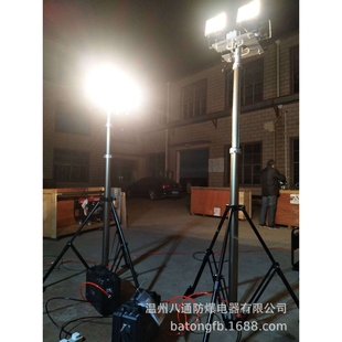 BT6000H移动照明灯 全方位遥控升降灯 三脚架应急升降照明灯