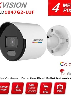 HIKVISION海康英文4MP ColorVu Network Camera DS-2CD1047G2-LUF