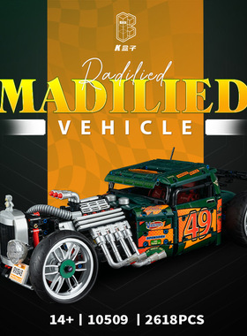 K盒子10509老爷车1：8模型科技件拼装积木爱好者玩具摆件礼物跨境