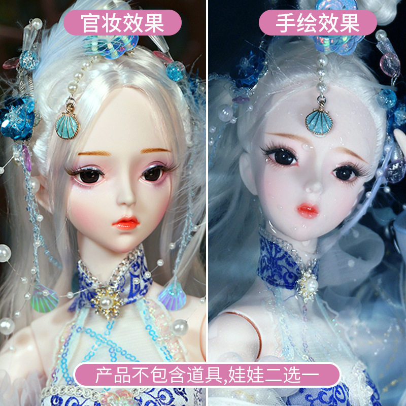 新品六一手bjd娃娃 古装三国手绘妆甄宓3分女娃60cm关节娃娃玩具