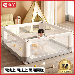 丸丫地上游戏围栏床地两用防护栏婴儿童宝宝爬爬垫室内家用床