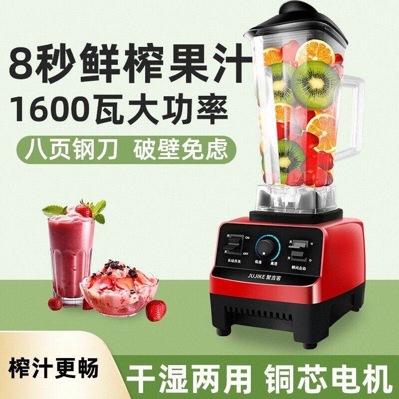 水果榨汁机果汁机原汁机炸汁家用奶昔多功能小型破壁机搅拌杯商用