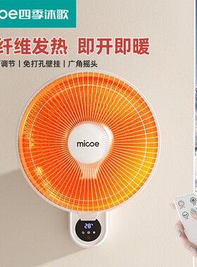 浴室专用壁挂取暖器家用卫生间免