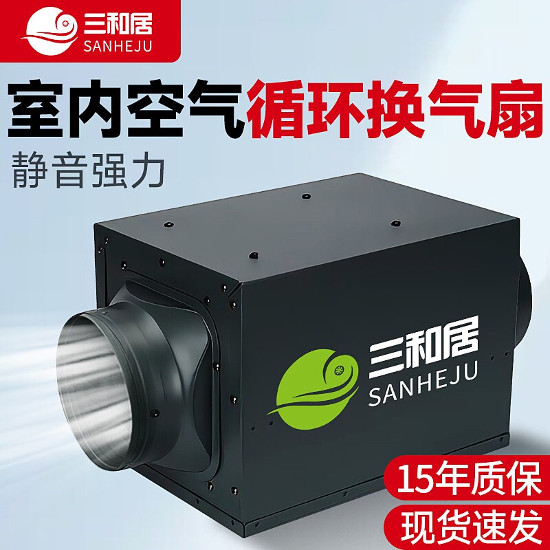 室内空气循环换气扇静音强力排风新风换气扇机管道排气扇抽风机扇