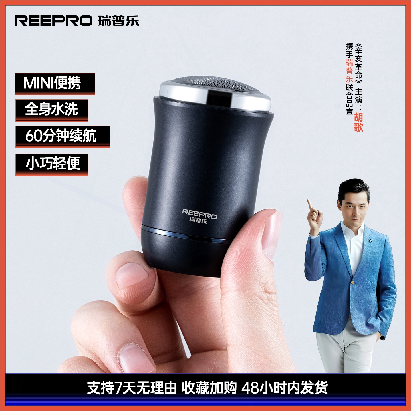 刮胡刀胡须小巧迷你便携式旅行re