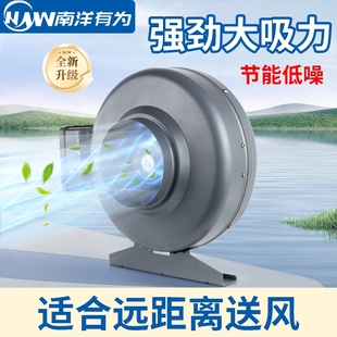 南洋有为圆形管道风机大吸力抽风烟机家用涡轮增压风机机厨房排油