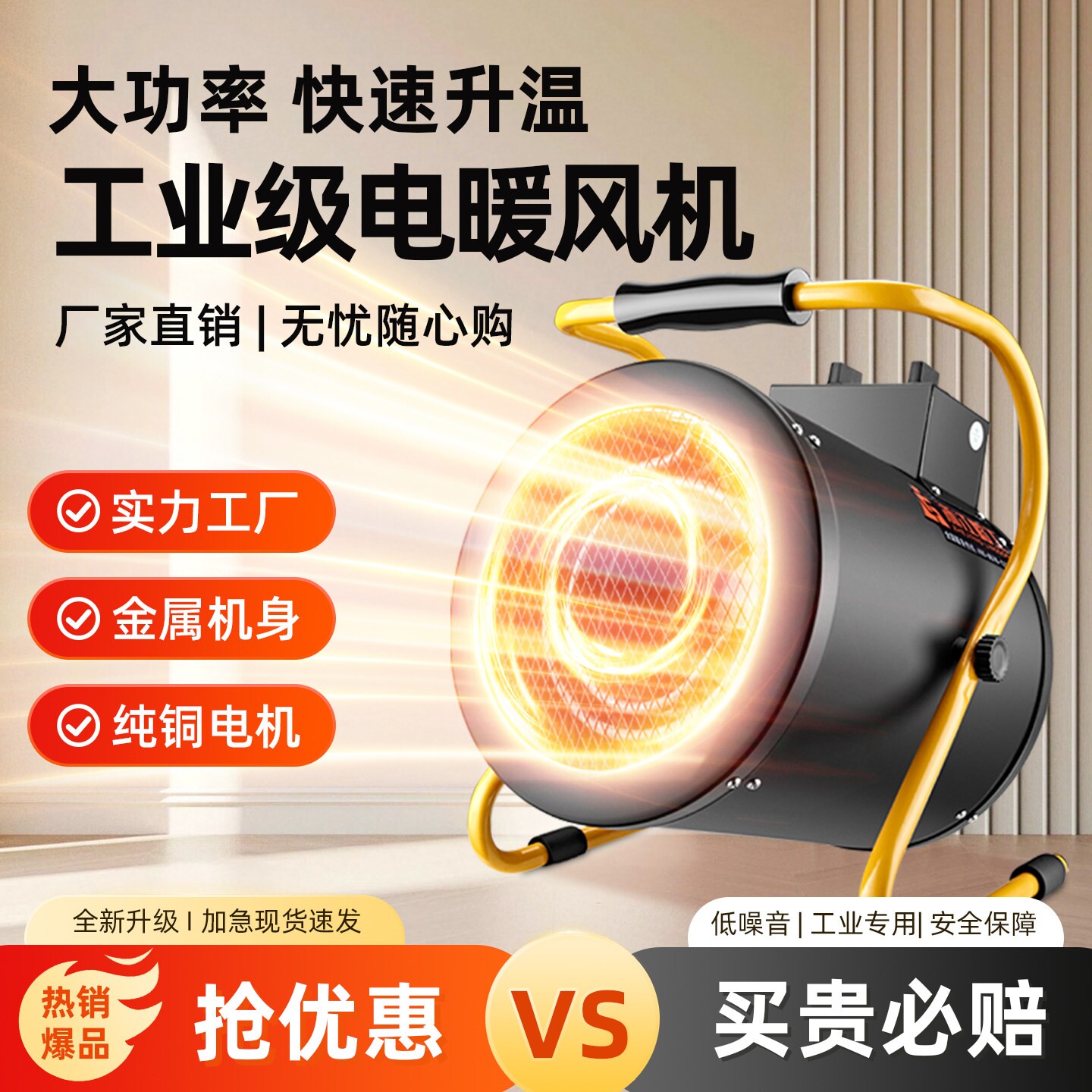 岭工工业取暖器养殖大功率电暖风
