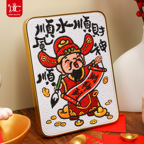 蒂彩DC财神爷diy手工钻石画摆件