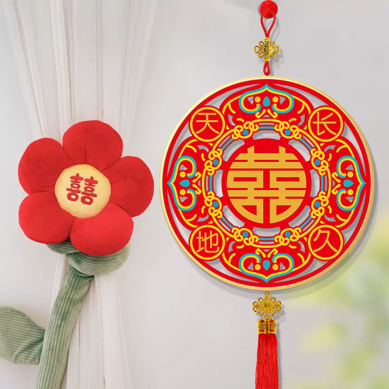 DC蒂彩结婚喜字手工DIY钻石画图片