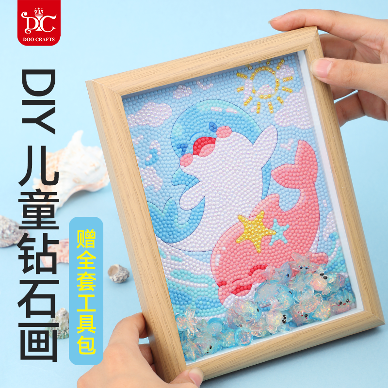 蒂彩2025新款手工diy钻石画摆件