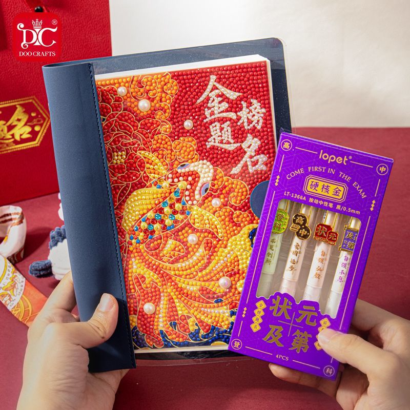 DC蒂彩钻石画金榜题名礼盒套装