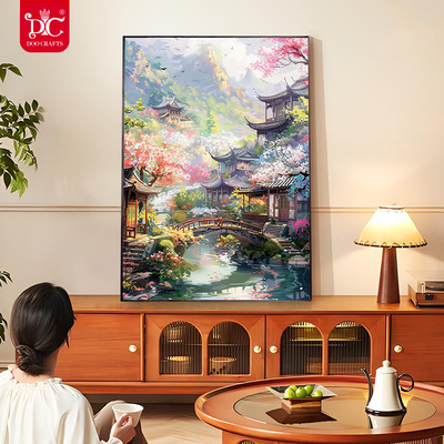 蒂彩DC钻石画手工diy十字绣女生