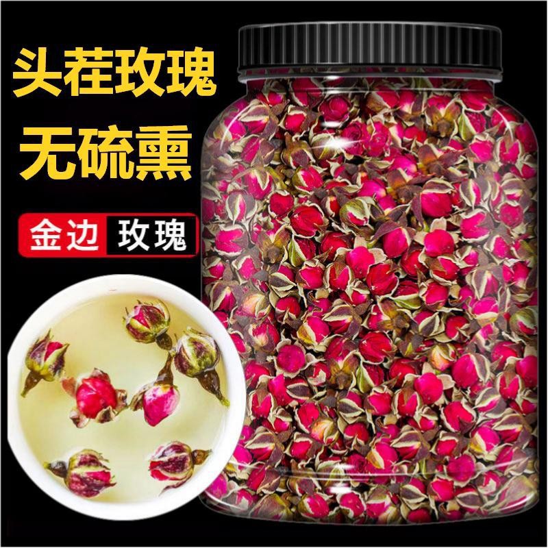 金边玫瑰花茶干玫瑰泡茶正品金边玫瑰500g克特级云南新玫瑰花泡水