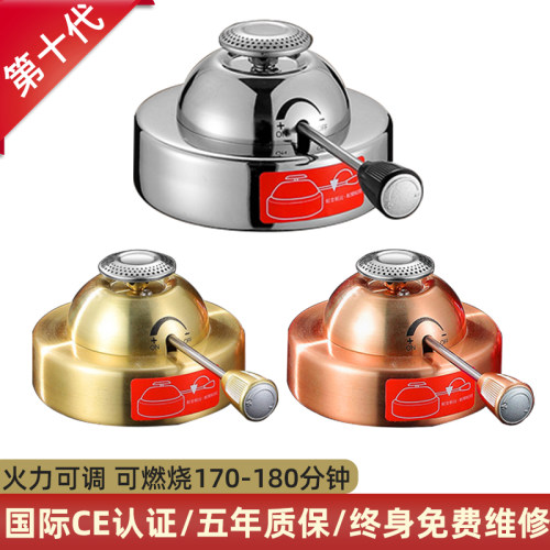 商用充气瓦斯炉头单人酒精炉小火锅炉芯可调节火力环保油丁烷气炉