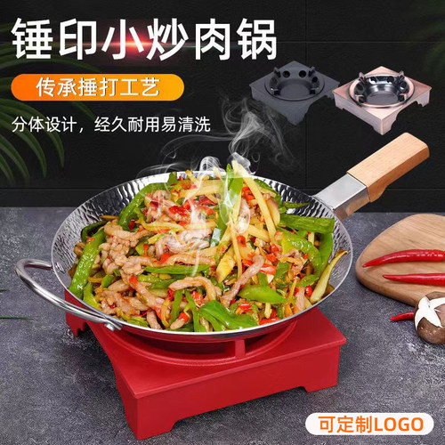 费大厨商用加厚酒精炉架不锈钢小龙虾干锅炉子餐饮专用小炒肉锅具