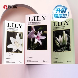 香水指套 倍力樂情趣les醫(yī)用手指套避孕套男女性專用成人拉拉T
